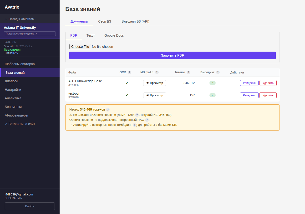 Knowledge base document loading text recognition and indexing